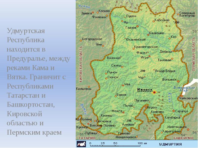 Карта россии удмуртская республика