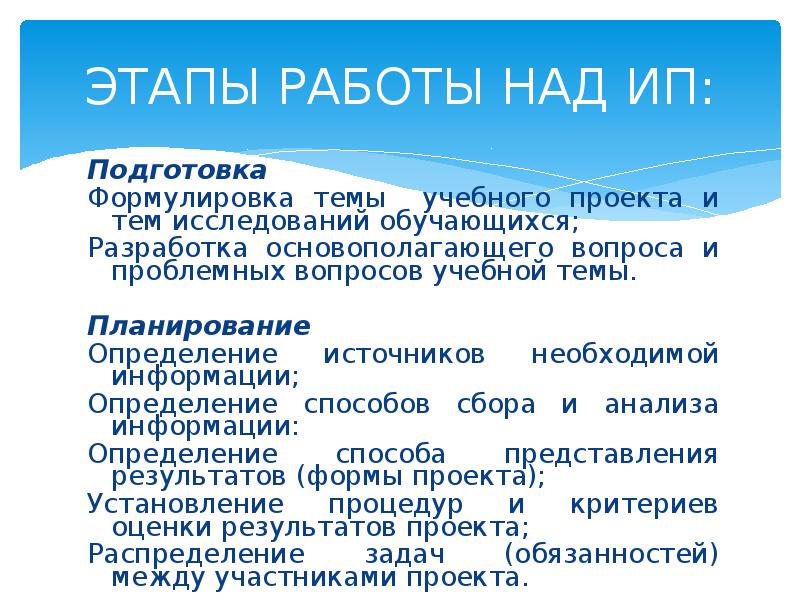 Подготовить формулировки. Подготовить формулировки