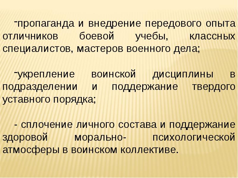 Учреждение 22. Актуальность тематического вечера. Презентация организация и проведение тематической выставки. Цель тематического вечера для командосплочение.