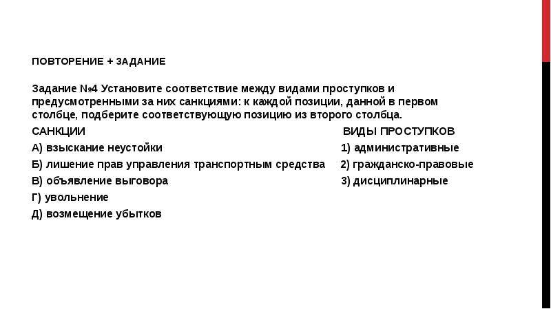 Сочинение по картине снедь московская хлебы 5 класс по плану