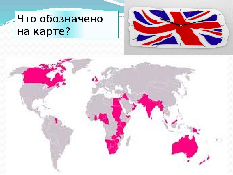 Владелец колоний. Новый империализм происхождение первой мировой войны. Новый империализм это. Империализм карта. Мировое хозяйство и империализм.