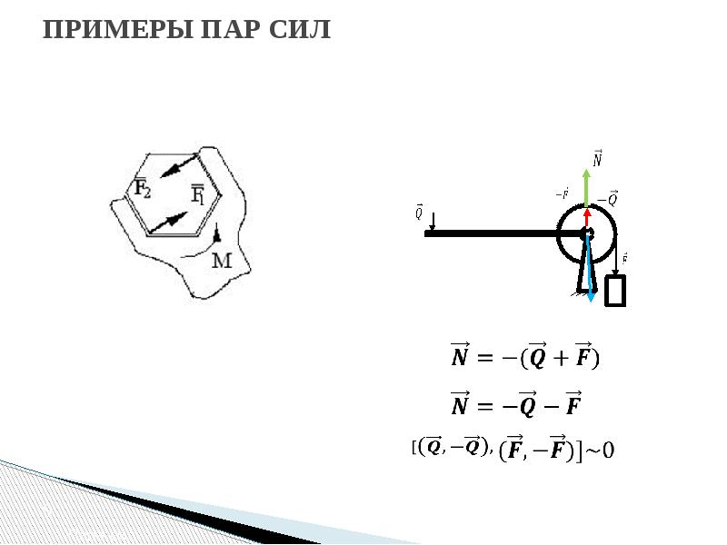фотосессия пары в студии. между собой реагируют пара вещества. задание на тему перестановка слагаемых. что такое живой прагматизм. математика соедини пару примеров 3 класс.