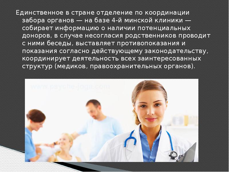 Инновационное развитие беларуси презентация