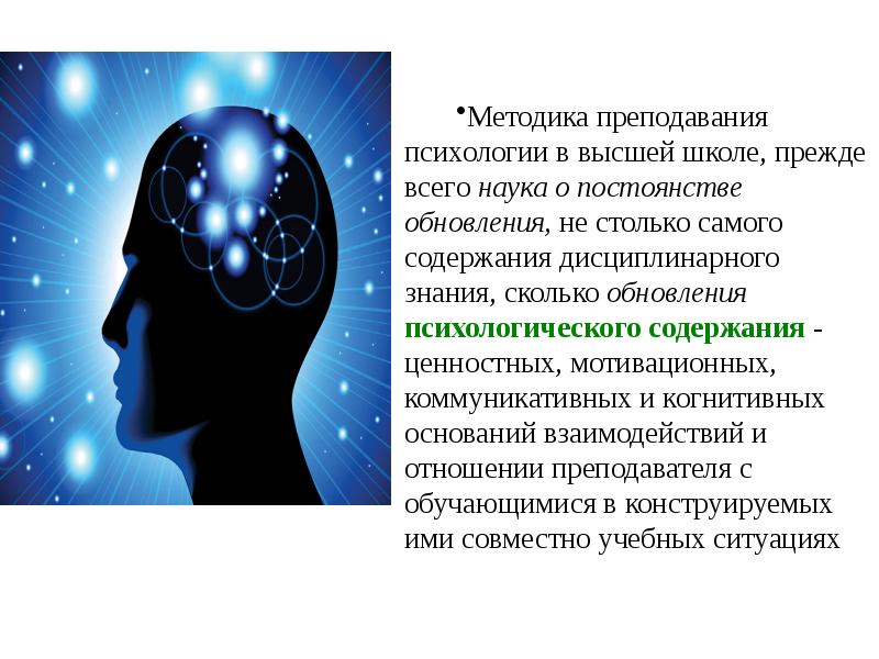 И знания для того чтобы