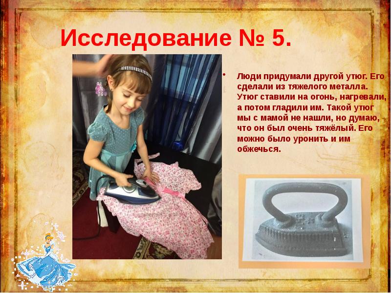 придумала разные истории. конец этой истории. маленькое сочинение на тему. маленькое сочинение. почерк ученика с ошибками.