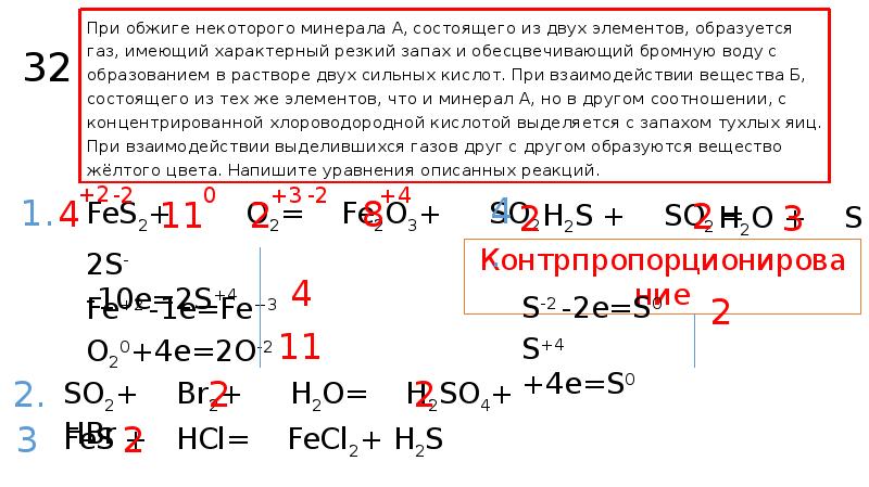 Газ имеющий температуру