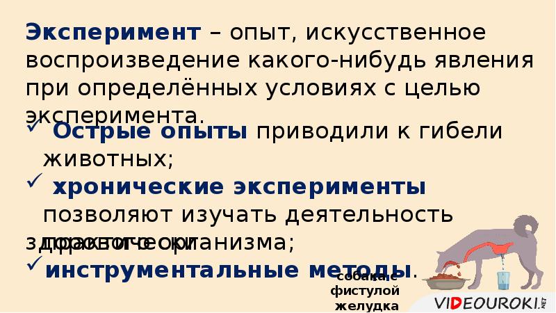 Искусственное воспроизведение