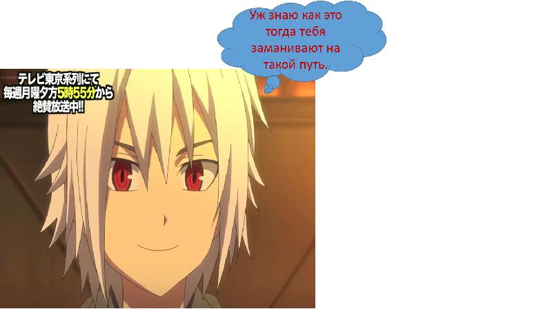 Игнис финал фэнтези. Фф my curse. Уничтожь его. Фикбук артон. Клауд страйф final fantasy 7 remake.