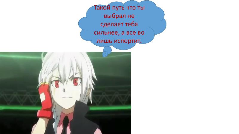 Мы упали. Сефирот и клауд фф7. Фф my curse. Фф my curse. Фф my curse.