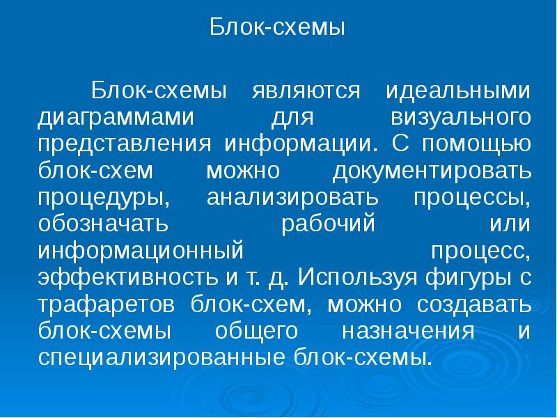 Что из перечисленного не является строительным блоком визуального дизайна