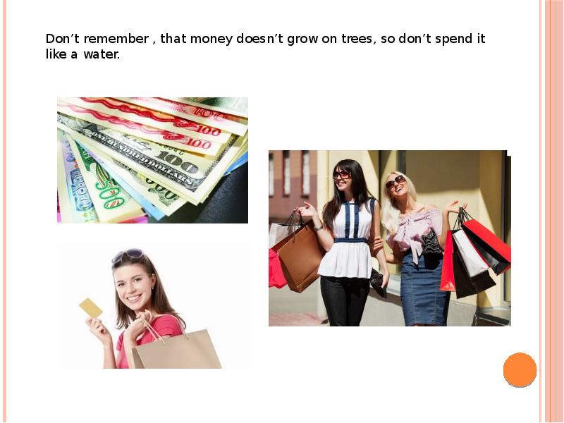 Properly предложение. Properly предложение