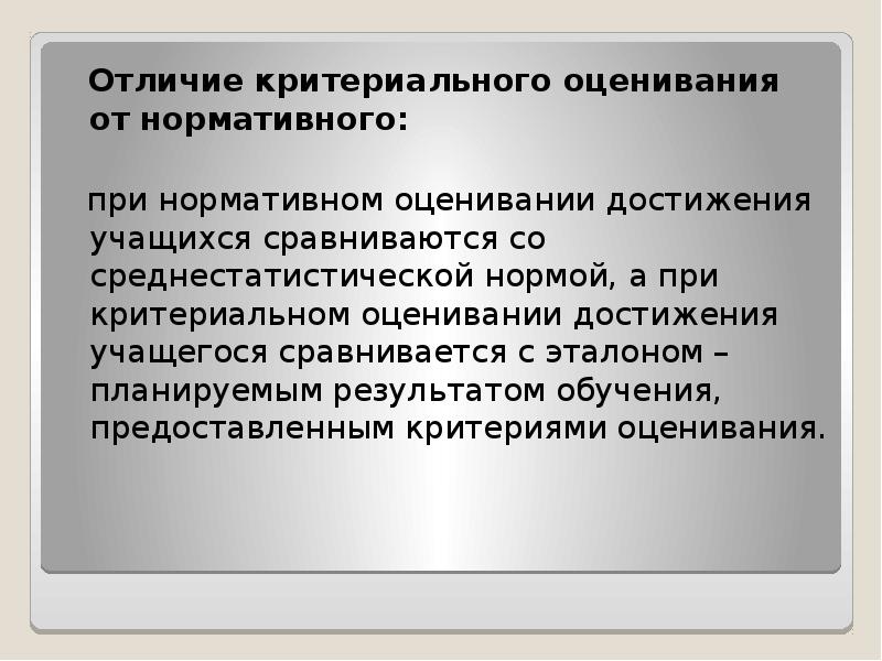 По каким признакам оценивается проект в организационном отношении