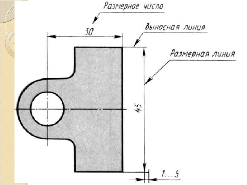 Как правильно провести выносные и размерные линии на чертеже