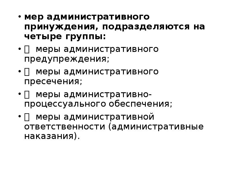 Кто осуществляет руководство деятельностью полиции