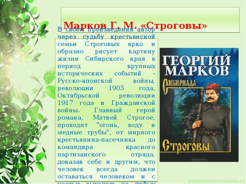 автор произведения иметь или быть