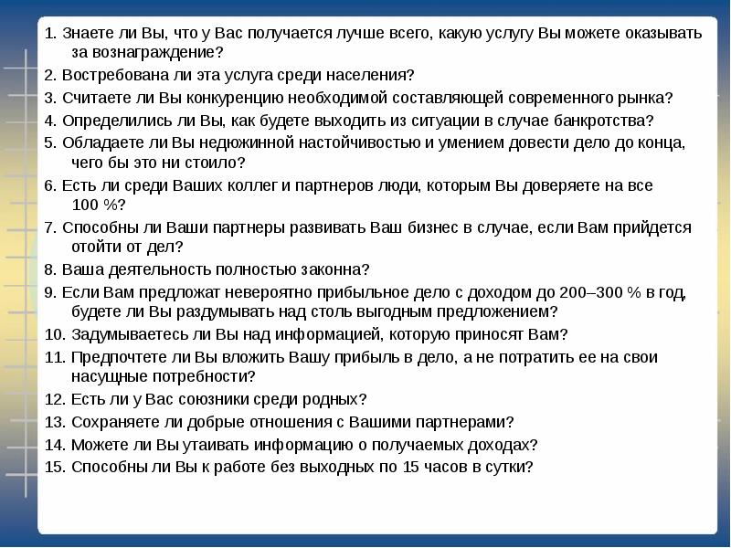 Что делать если не получается. Что у вас получается лучше всего. Что у меня получается лучше всего пример. У меня это хорошо получается. Что у меня получается лучше всего список.