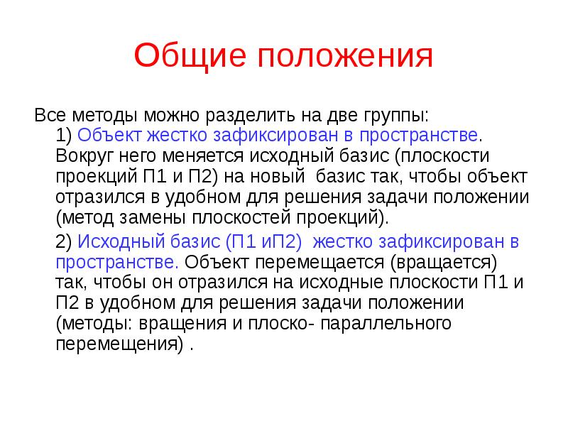 под замком. грубый объект. Military base военная база. камень в архитектуре. грубый объект.