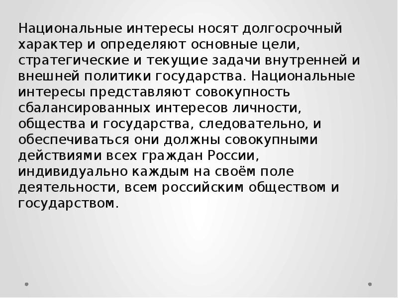 Сторона внутренней картины здоровья которая представляет совокупность