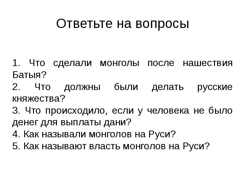 Проанализируйте изображения гербов государств западной африки как на них отразились особенности