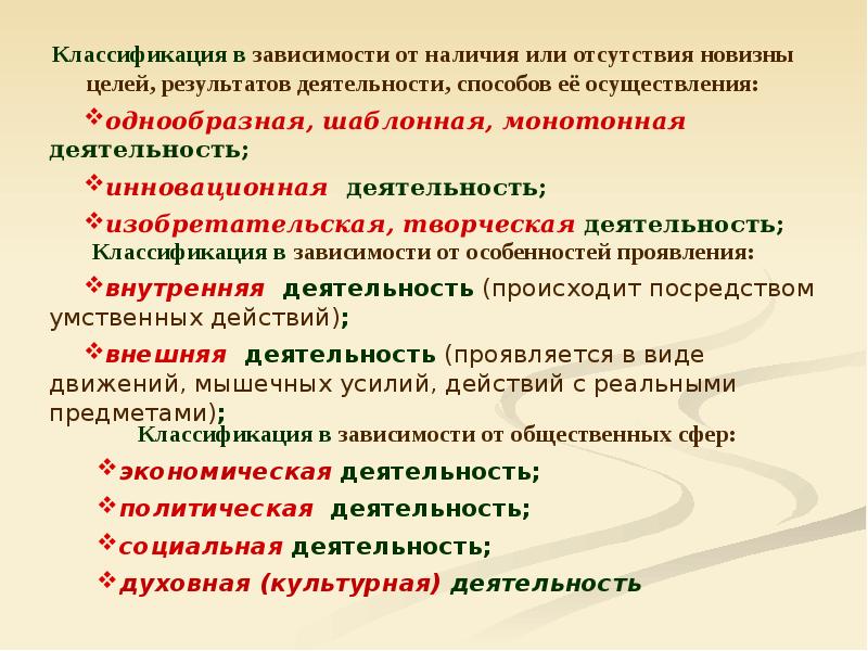 Потребности и интересы обществознание егэ презентация