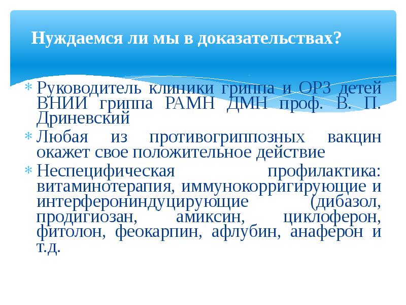 Срок хранения дмн расшифровка. ДМН диагноз. ДМН расшифровка в медицине. ДМН. ДМН ст. 13 в.