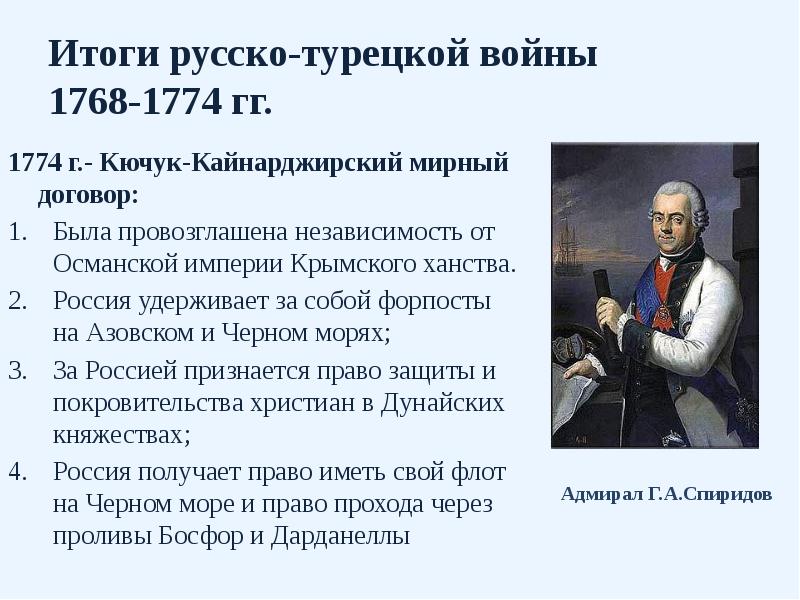 За это сражение император фридрих 2 удостоил графа румянцева словами похвалы контурная карта