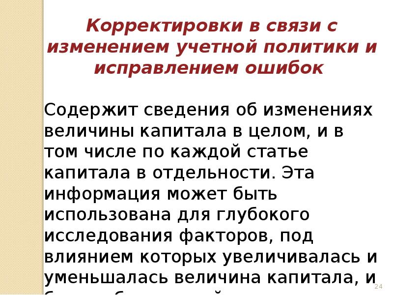 Найди утверждение в котором содержится ошибка