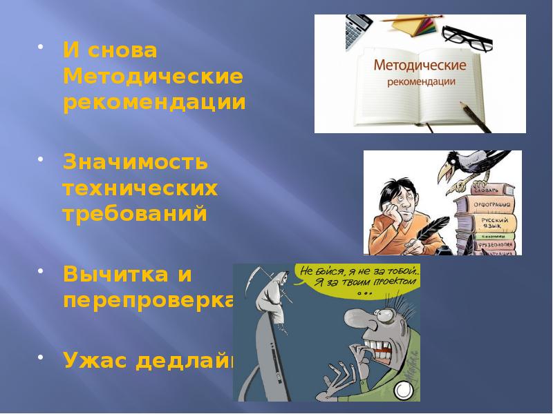 Вкр вшэ презентация