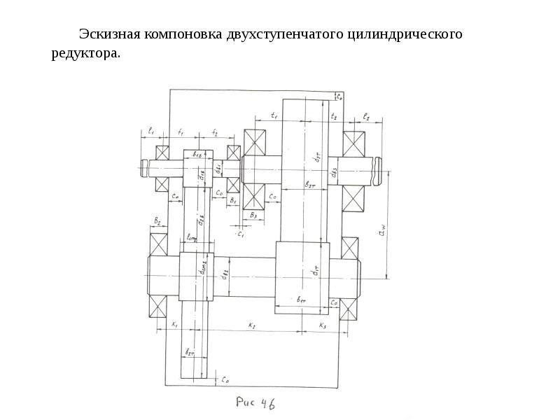 Схема ступенчатого зубчатого механизма