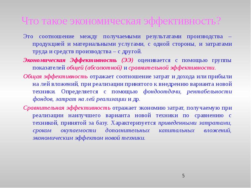 Как соотносятся между собой продукты и результаты проекта