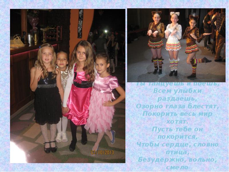 Непоседы моя мама лучше всех. Непоседы мама петь. Непоседы мама. Еврейские дети поют про маму. Непоседы моя мама лучше всех.