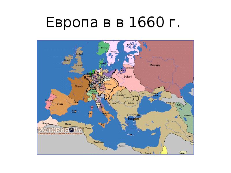 Карта 1660 года