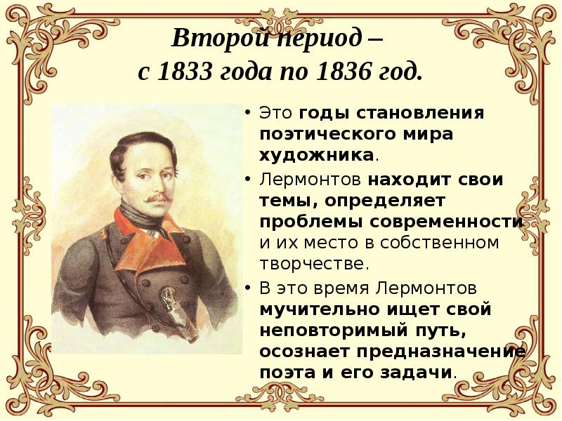 1833 год век. 1833 год век. смольный монастырь гравюра. 1833 год век. гимн российский имерий.