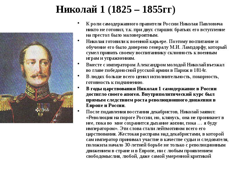 Докажите что на картине изображен петербург первой половины 19 века приведите не менее 2 аргументов