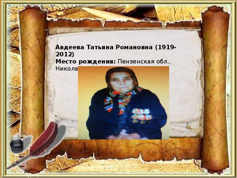 история моей семьи в 1941-1945. 20 век в истории моей семьи. семья 20 века. семейные портреты эдвардианской эпохи. михаил зощенко семья.