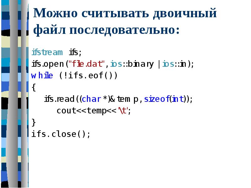 Имя двоичного файла. Окончание программы. Функция которая вычисляет сумму цифр числа. Программу вычисляющую сумму цифр натурального числа. Функция которая вычисляет количество цифр числа.