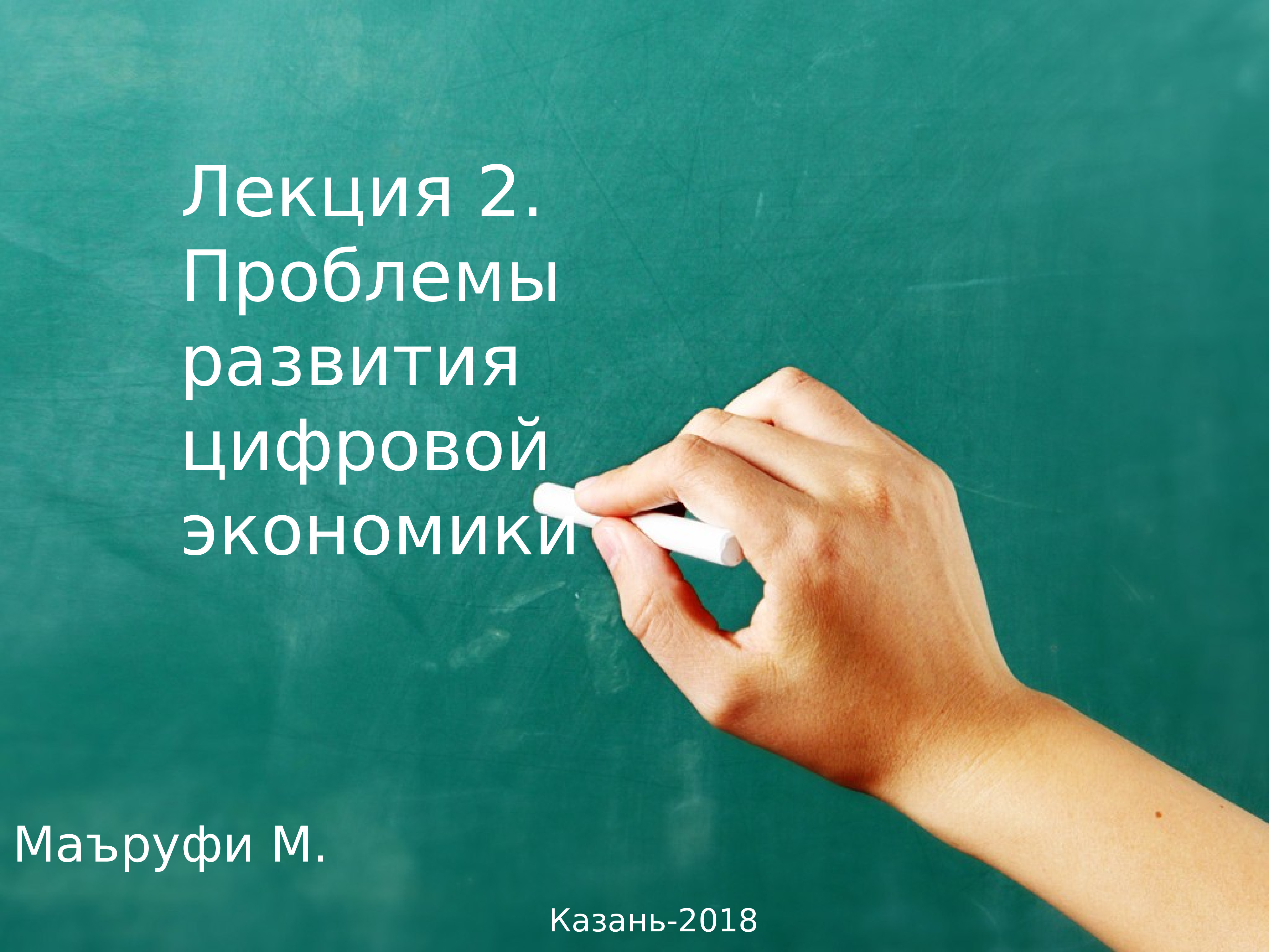 Использование тестов на уроке