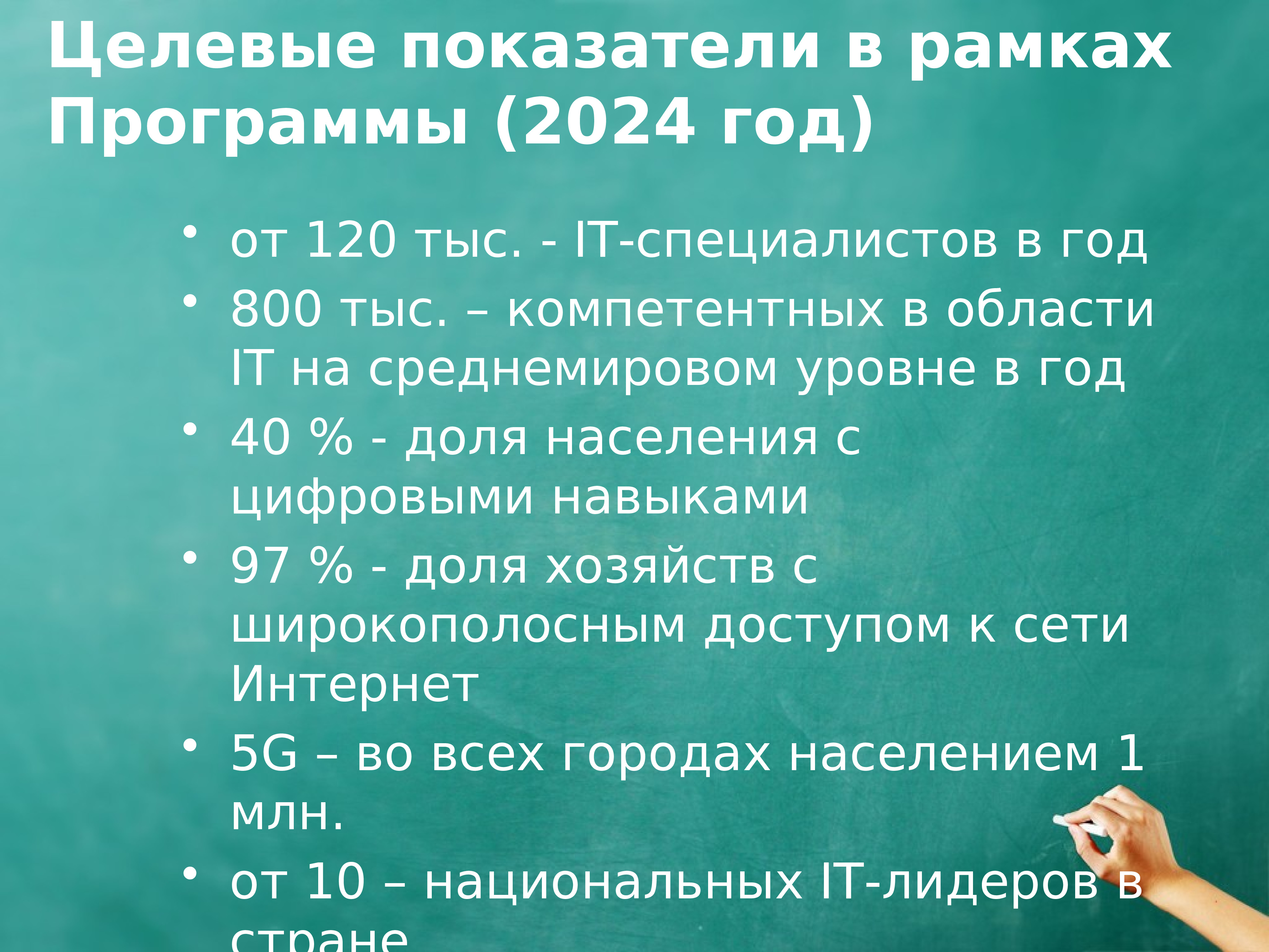 Вторая проблема