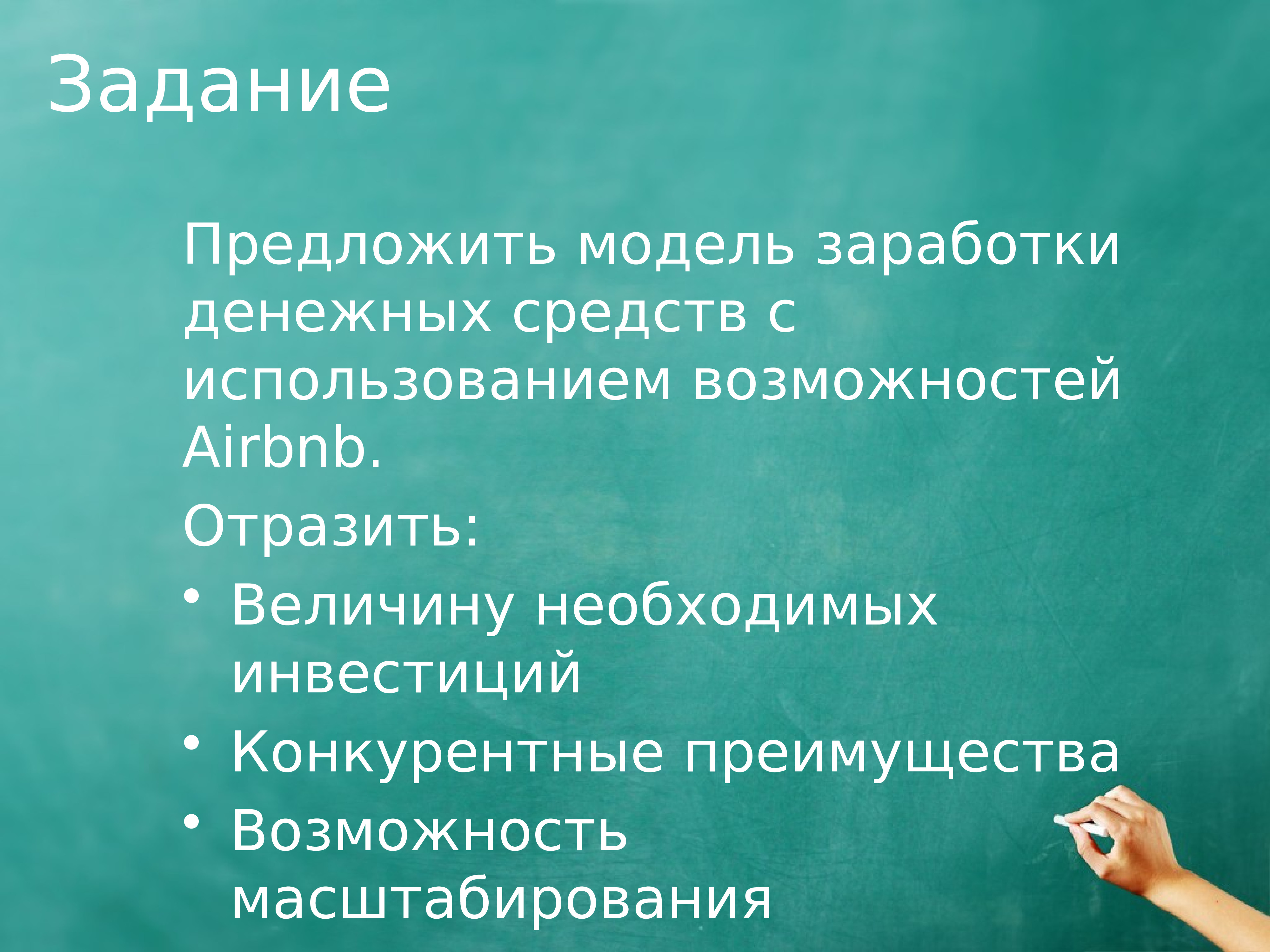 2 проблемы. Кейс задача экономика. Проблемы цифровой экономики. Кейс задачи по цифровой экономике. Проблемы развития цифровой экономики.