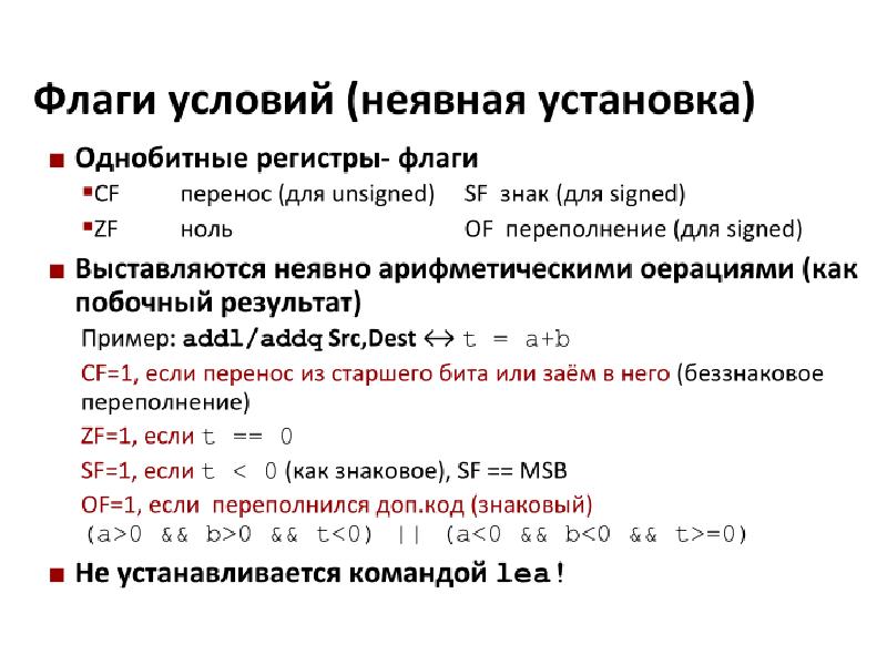 Программа представление. Операнд в программировании это. Операнд пример. Операнды в алгоритме. Представление в программировании это.