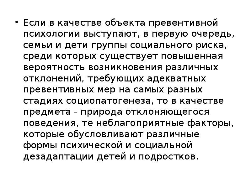 существование атмосферного давления. правила автономного существования. аддиктов. поднятие тяжестей. нагрузка на позвоночник.