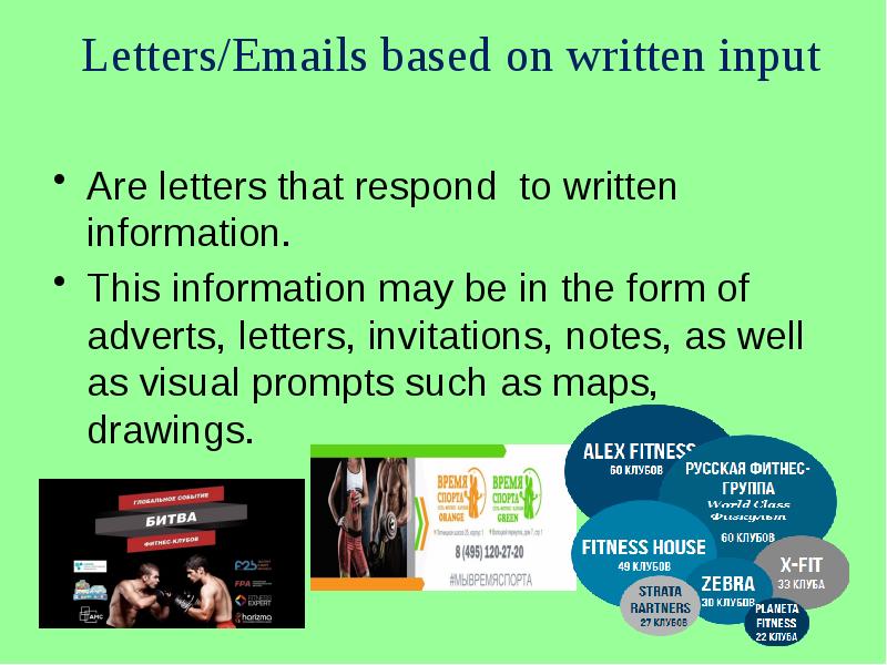 Letters based on written input презентация