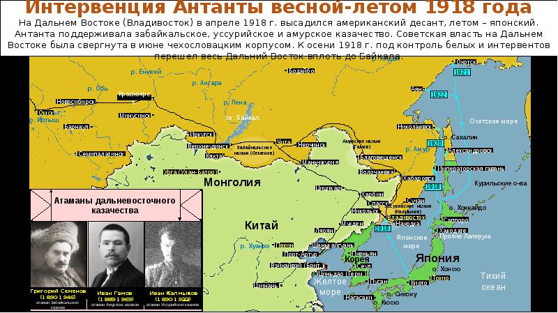 Планы антанты по отношению к россии во время гражданской войны