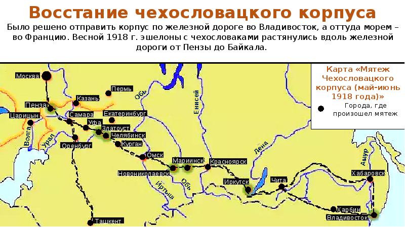 Карта владивостока 1918 года