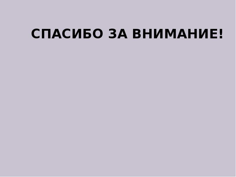 Популярные хиты из мюзиклов 7 класс презентация