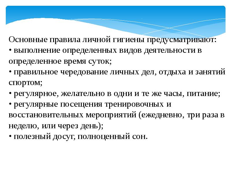 Предусматривают выполнение определенных условий