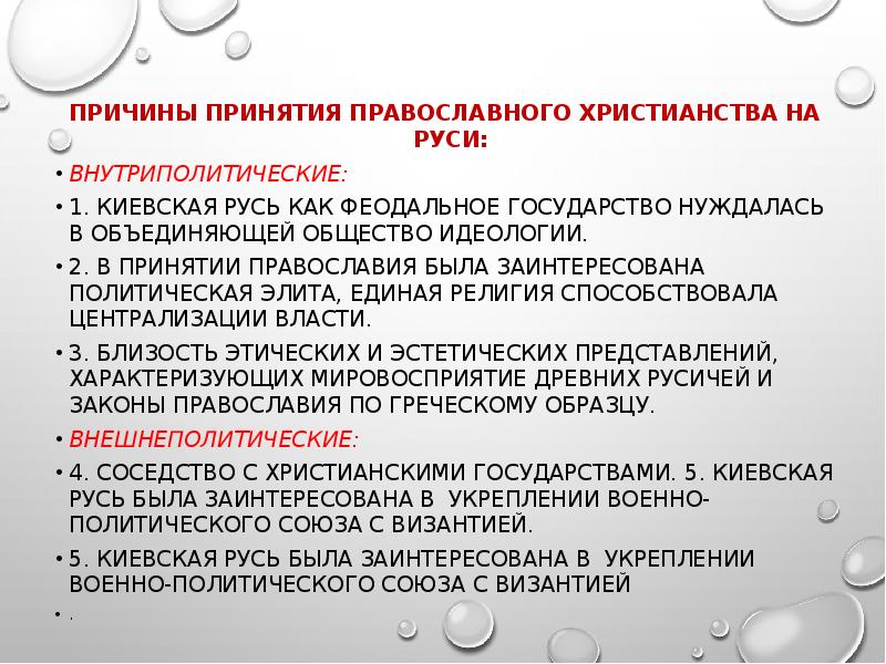 12. предпосылки принятия фз 412. законотворческий процесс в рф план. причины принятия закона. причины принятия закона.