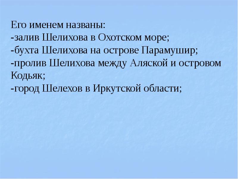 Знаменитые люди курской области презентация