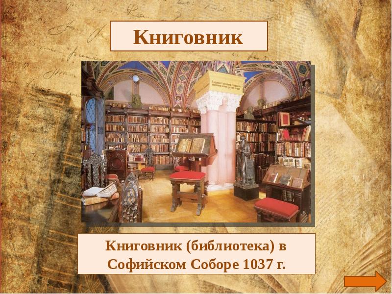 Презентации в книжных магазинах москвы