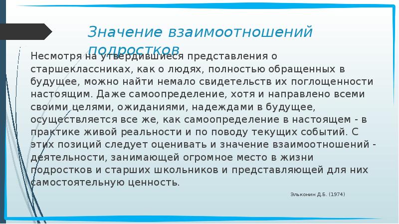 Поглощенность. Наука о водорослях называется. Стандарт минимального мониторинга при анестезии. Наука изучая водоросли. Мониторинг функций организма при внутривенной анестезии.